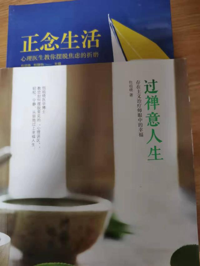 你咨询过心理医生吗英语,你咨询过心理医生吗英语翻译