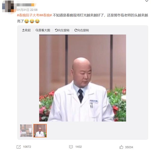 陈宝国戴口罩挖鼻孔，沈腾毛衣穿成买家秀，春晚亮点你看谁？