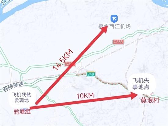 空难第5天：东航5735号航班坠机核心区10公里外发现疑似残骸