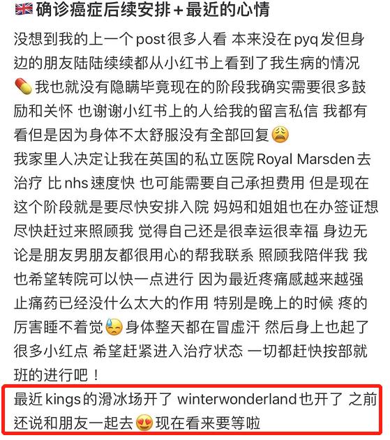 那个被下病危通知书的留学女孩
