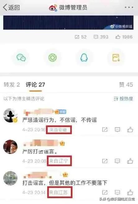 ���Ƿ�΢����ô��һʱ��֪��(���˵�����IP���ֲ��ݣ��ò������Ƕ�������)