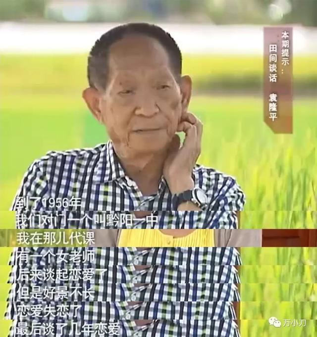 万小刀：清明节，怀念那个让我们吃饱饭的人