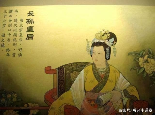 武则天嫁李世民11年没怀孕，为何嫁给李治连生6个？