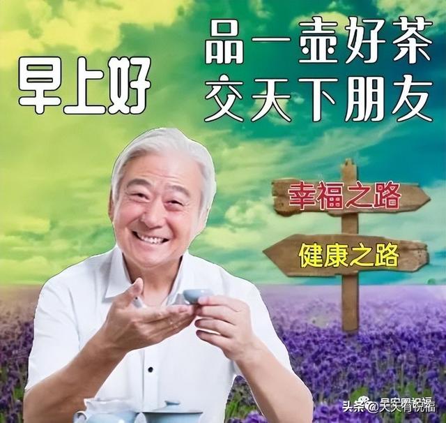 ​星期五清晨问候语唯美创意图带字 适合聊天直接发给朋友的祝福心语