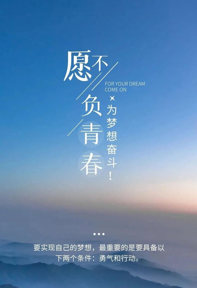 「2022.05.15」早安心语，正能量经典唯美语句，经典励志早安图文