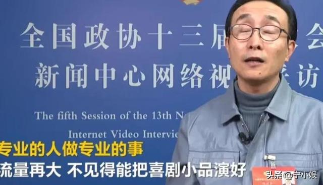这6位娱圈演艺人员，凭什么能参加两会、被称“文艺工作者”