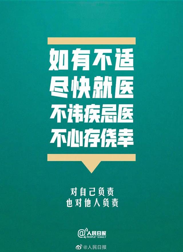 提醒！这些知识建议收藏