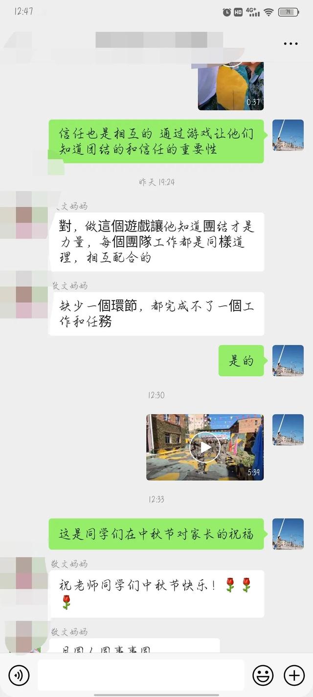 哪里有教育叛逆孩子的学校(教育叛逆孩子的机构)(图25)