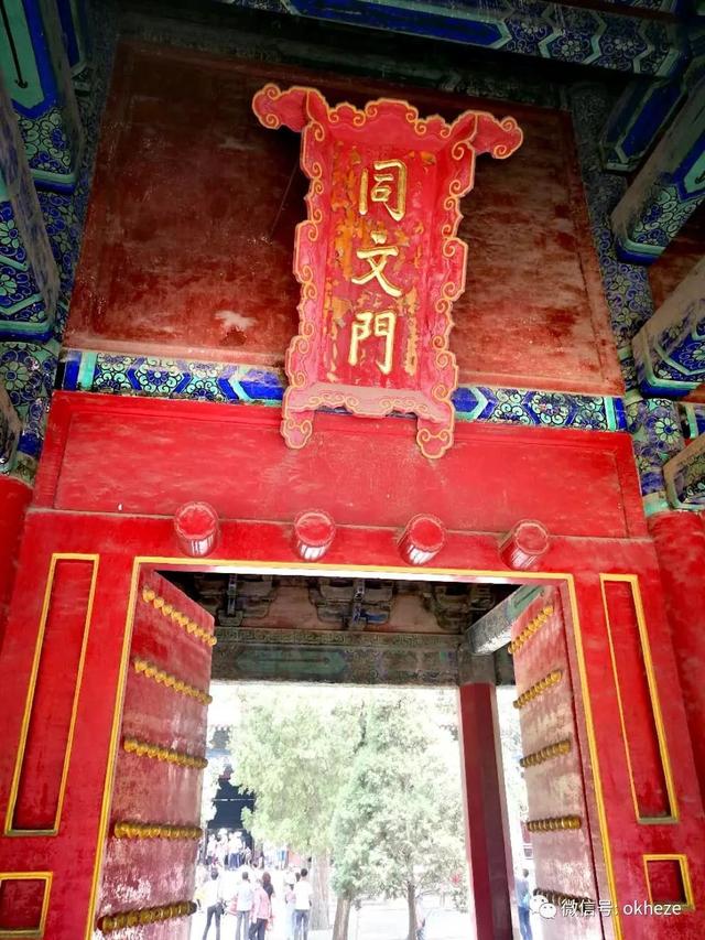 圖文遊覽孔子故裏——孔廟