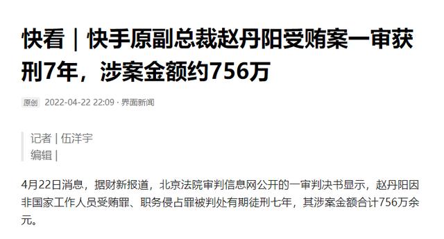 周末2天10个瓜，娱乐圈的瓜太生猛了！偷税漏税、入狱，应有尽有