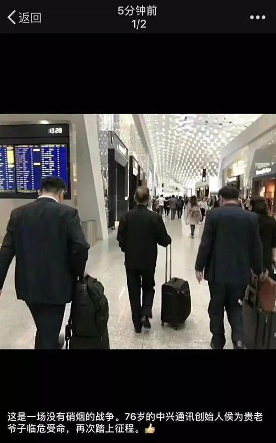 千亿中兴，被美国“刑满释放”