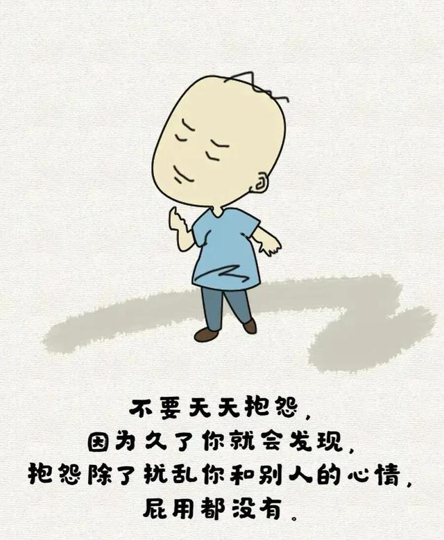 觉得不快乐，是因为⋯