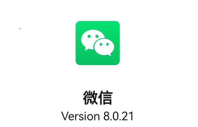 [苹果凌凌漆朋友圈点赞]，微信版本太低怎么更新