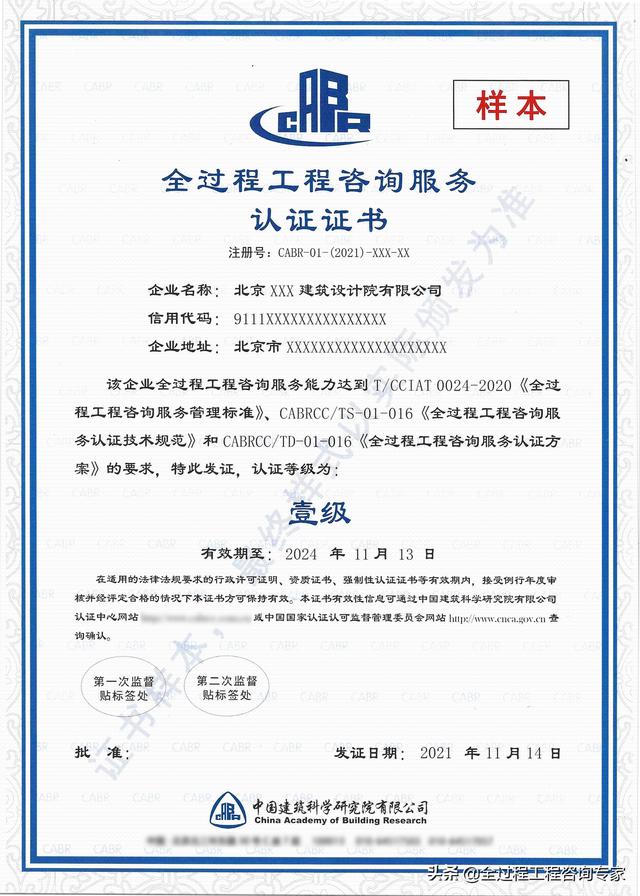 工程技术人员未来五年发展方向
