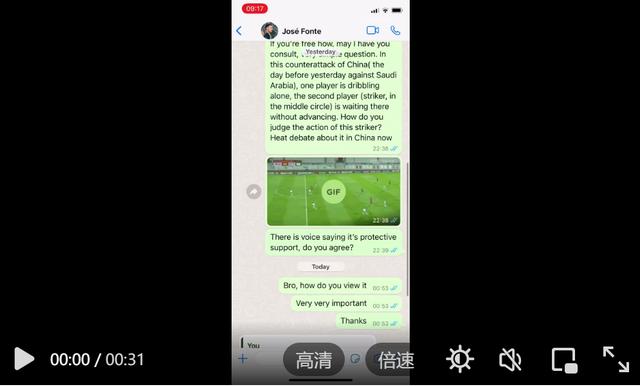 国足“散步”登上热搜，于大宝现象令人匪夷所思