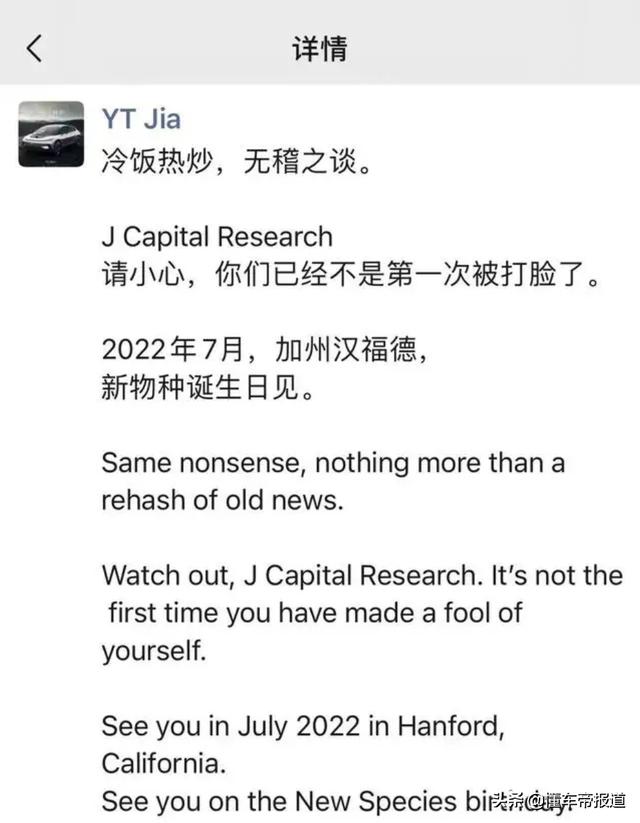 关注|FF“电动车骗局”调查结束，贾跃亭降薪25%，财报何时披露？