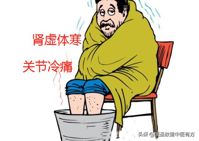 畏寒肢冷全身痛？名方附子汤，驱云散雾升朝阳，祛湿散寒止百痛