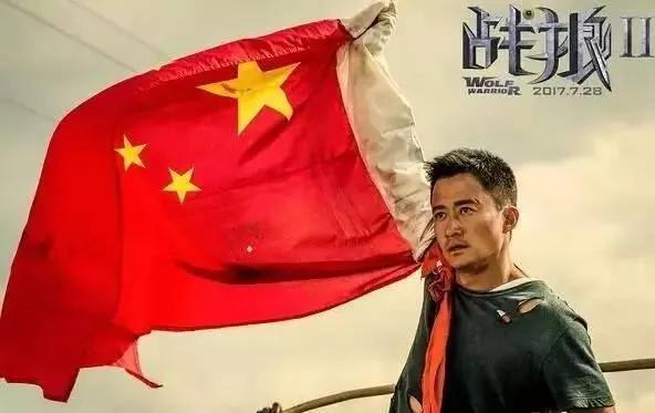五星红旗的颜色及其象征意义