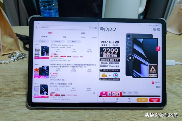 2099的联想小新Pad Pro对比2299的OPPO Pad，选哪个更划算？