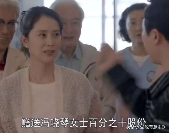 心居大结局：冯晓琴最圆满，唯一的遗憾是仅差一步便能彻底洗白