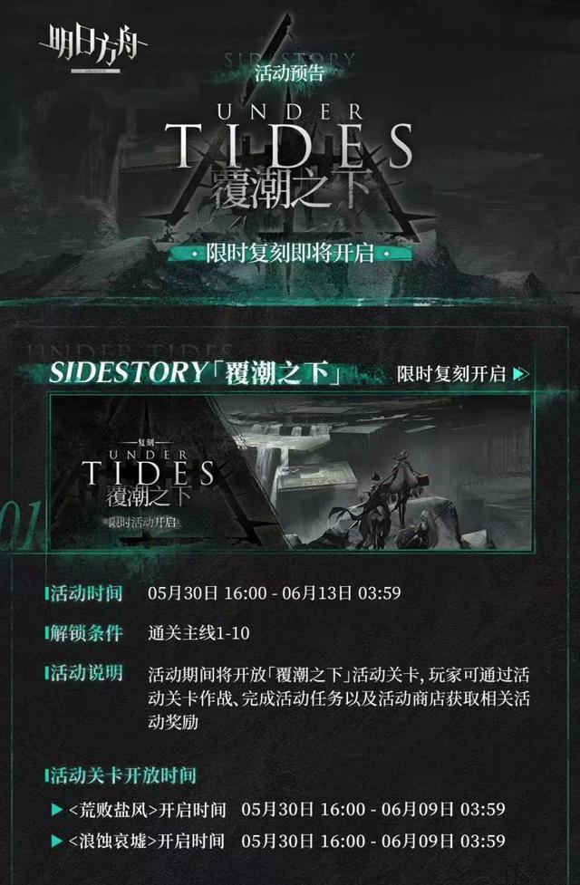 游戏速递：《幻塔》重回iOS畅销榜前十，《原神》夜兰PV公布