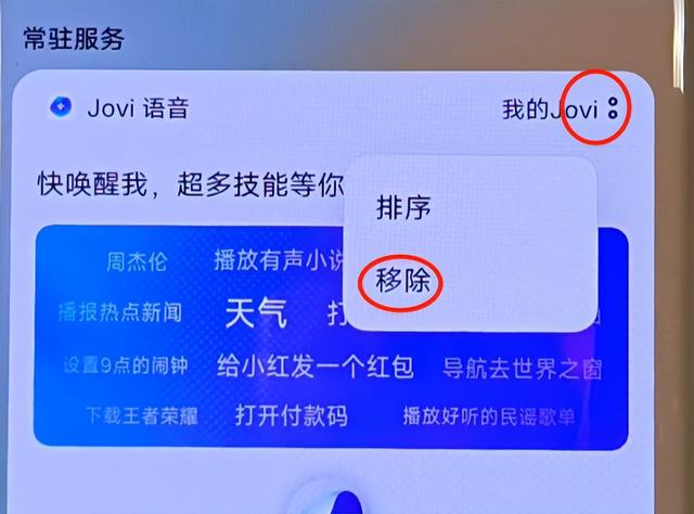 手机里隐藏的宝藏功能“负一屏”，快捷功能太实用，赶紧学起来