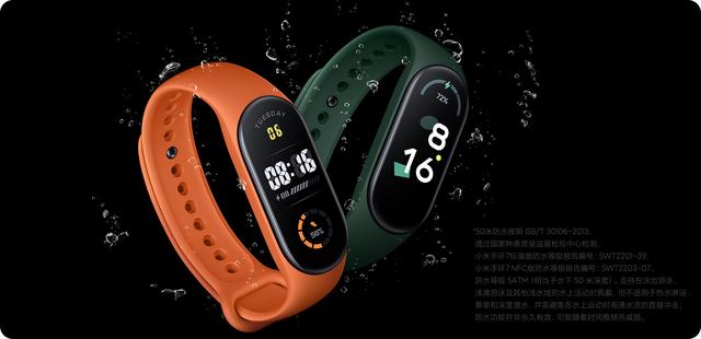 小米手环7正式发布，为新用户分享几条小米手环的小技巧