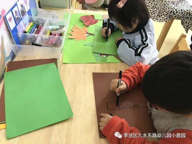 「2021112」树真好——《鹿宝儿与树》中班园本课程（二）