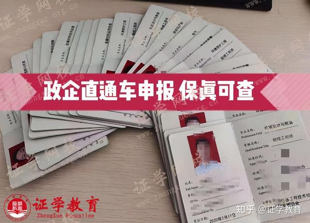 「紧急通知」初级助理工程师有用吗——助理工程师证怎么考取在哪里报名