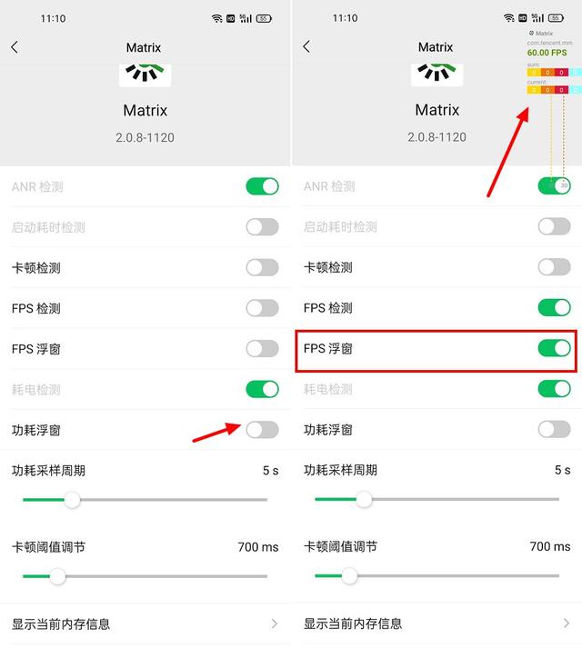 微信怎么显示手机温度？微信实时显示手机温度和FPS方法