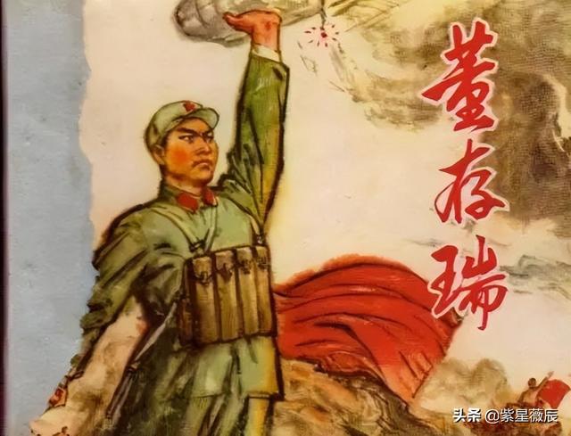 22万百姓盼毛主席给董存瑞题词，主席没题，但他的解释让国人泪目