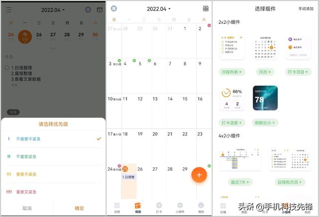分享5个鲜为人知的小众APP，每一款都巨好用