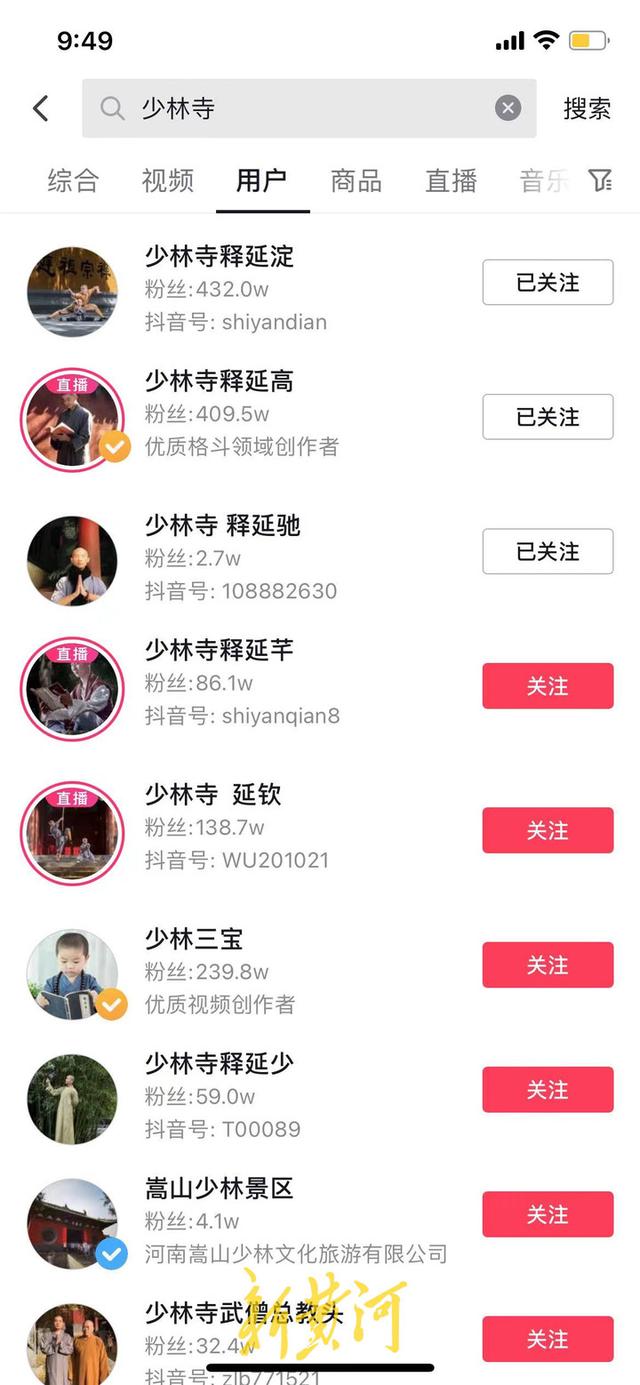 少林寺4.52亿元拿地，究竟念的什么“生意经”？
