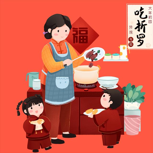 大年初四“扔穷”，记住5个传统习俗：1扔1吃1迎2接，虎年财运旺