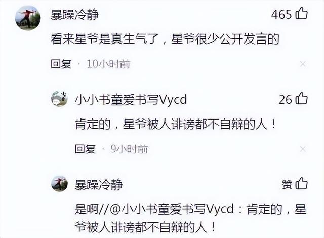 东航空难，最冷血一幕出现：外国诋毁，周星驰一句话冲上热搜