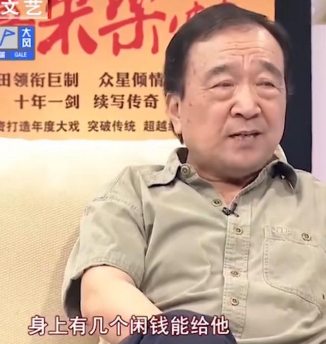 李保田一生不接广告，不参加儿子婚礼，不和王刚合作，今住廉价房
