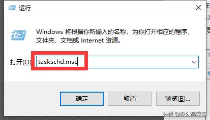 怎么关闭win10自动更新（win10彻底关闭自动更新方法）(9)