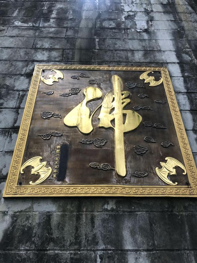 一不小心又成了夜遊~周末街子古鎮康道徒步到光嚴禅院~腳都走麻了