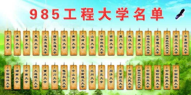 2022高考将取消录取批次，不再区分一二三本，对学生而言是好是坏