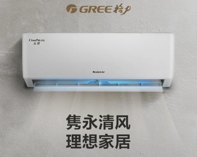 夏天即将来临，空调行业迎来大火拼！目前有哪几款空调值得入手？