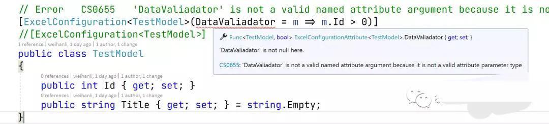 C# 10 新特性——补充篇