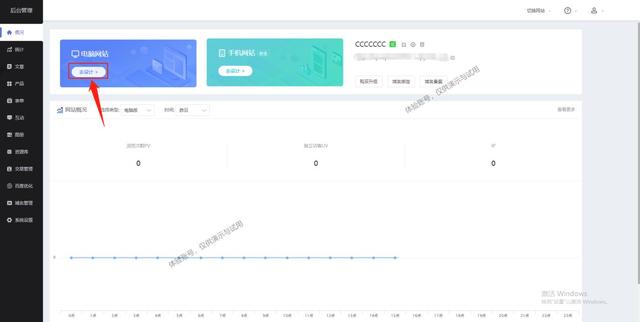 怎么做1_1视频,怎么制作1_1视频