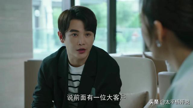 蔡云峰聪明反被聪明误，自认为帮胡总解决了问题，其实是帮了倒忙