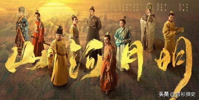 《山河月明》开局名将云集，谁说明朝是无名将的三无王朝？