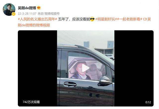 高亚麟卖房拍的《人民的名义》播出5年，戏骨不求片酬却越走越好