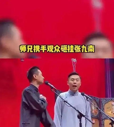 德云社2022年4个大瓜：张九南离婚事件又反转，郭麒麟恋情曝光