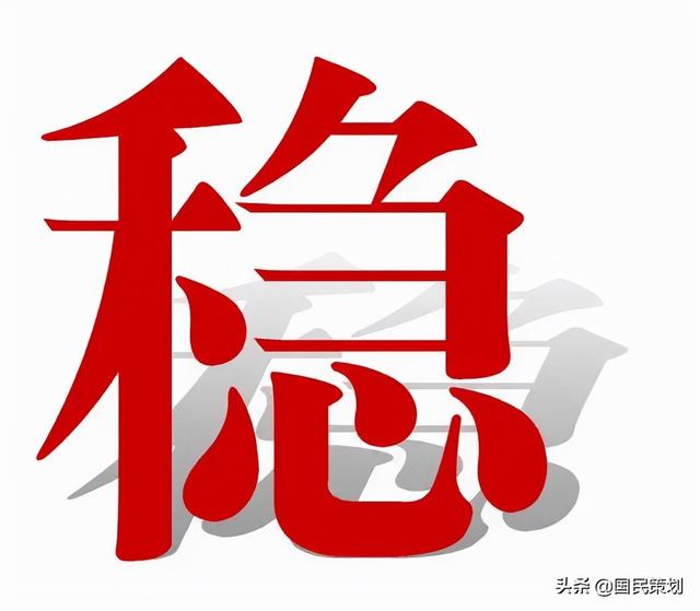 国内钾肥价格创十年新高？当务之急、“稳”字当头，调控化肥价格