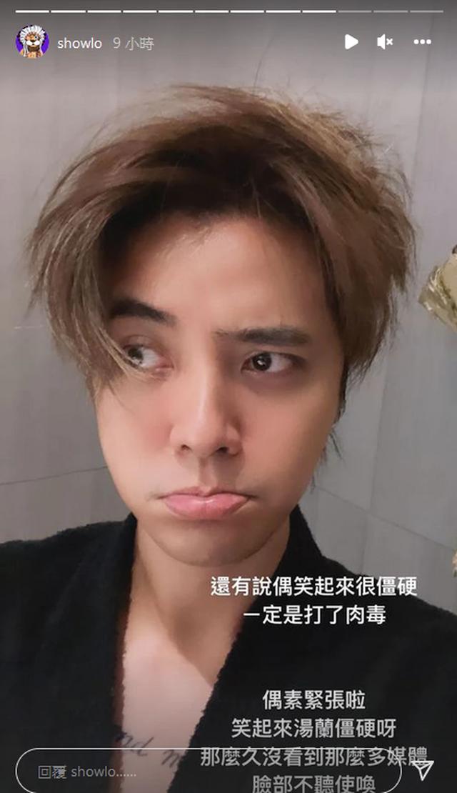 鹿晗浮肿到快睁不开眼，罗志祥苹果肌飞起，男明星状态太糟糕