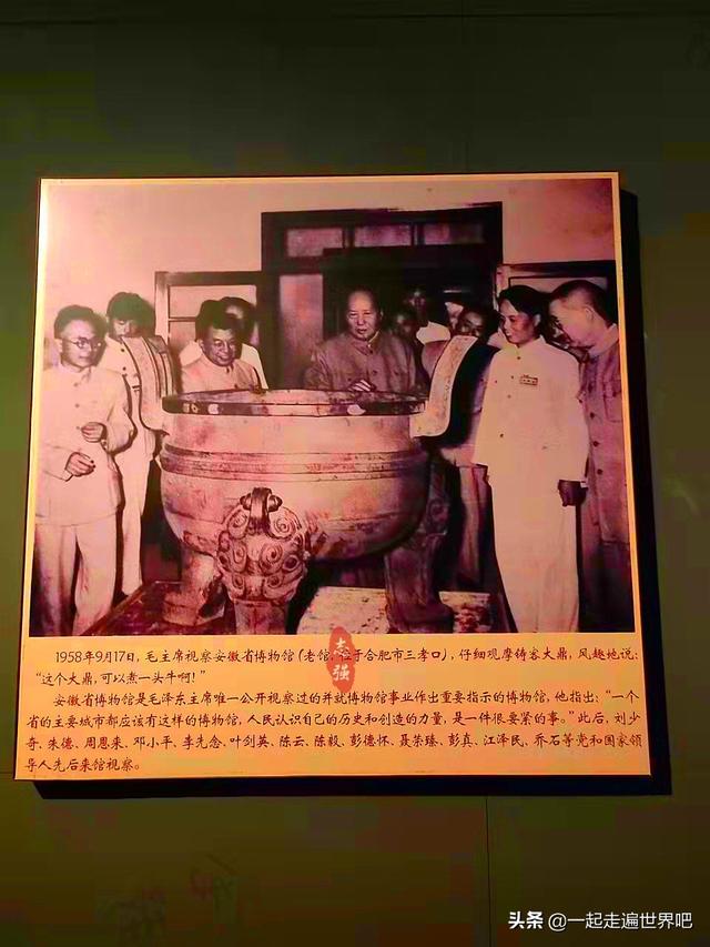 實拍安徽博物院，發現：安徽的寶貝真多