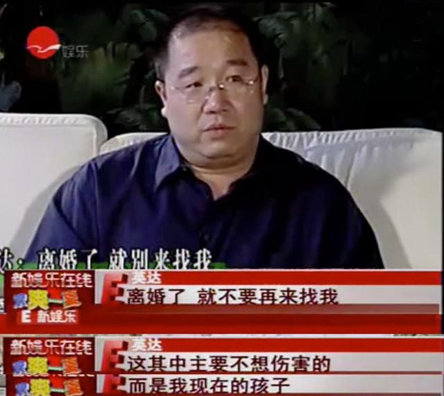 英达对巴图不闻不问多年，现改口内涵宋丹丹，当年王朔为啥骂他？